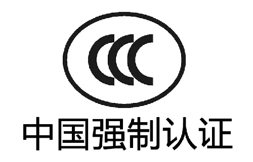 WDZB-YJY電纜需要ccc認(rèn)證嗎？(圖1)