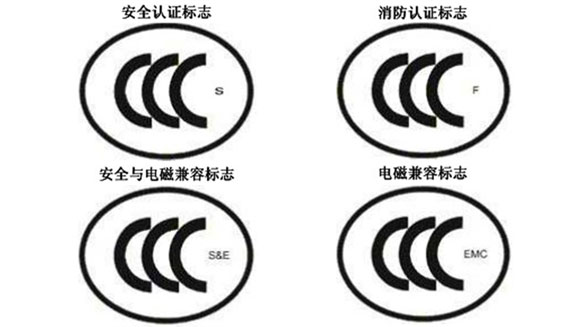電力電纜ccc認(rèn)證標(biāo)準(zhǔn)有哪些？ccc認(rèn)證標(biāo)準(zhǔn)大全(圖1)