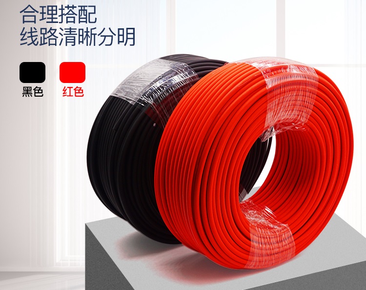 太陽能光伏系統(tǒng)合適使用哪些直流電線尺寸和電壓？(圖1)
